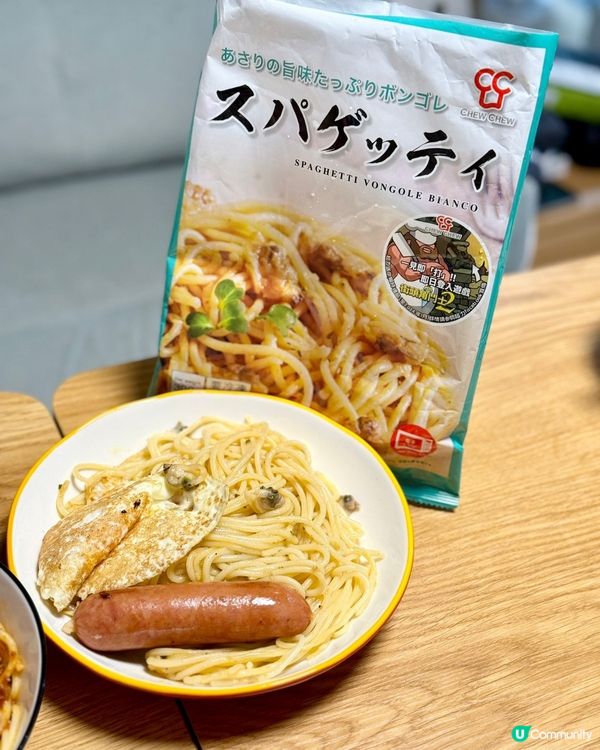 『叮叮🛎頂級意粉』