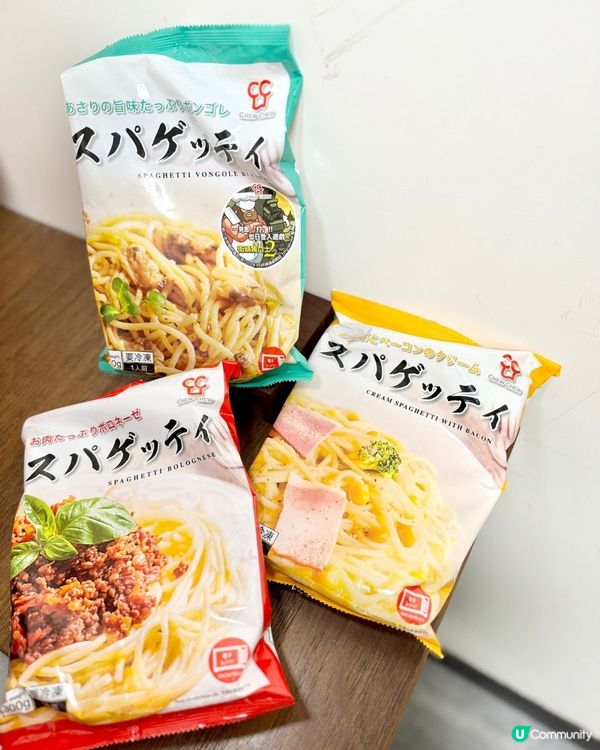 『叮叮🛎頂級意粉』