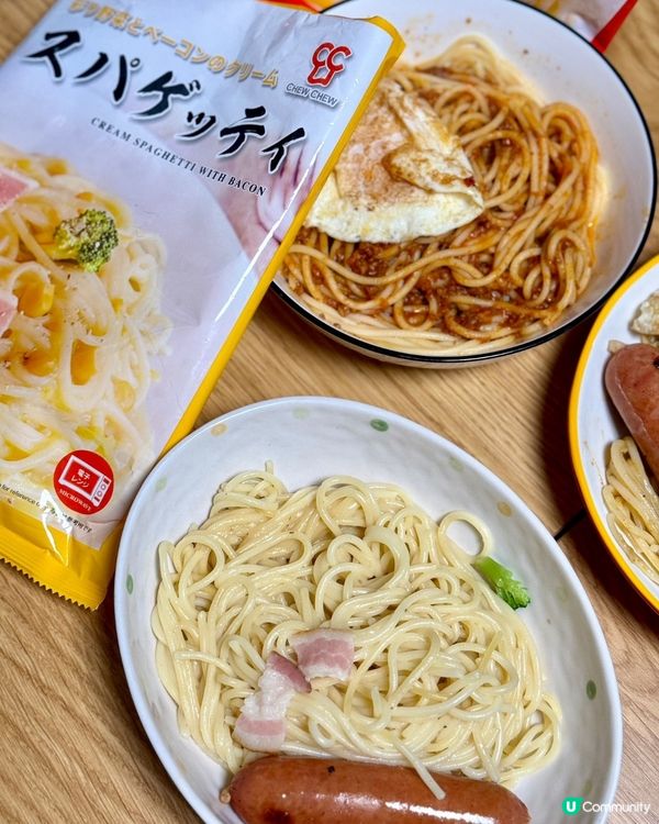 『叮叮🛎頂級意粉』