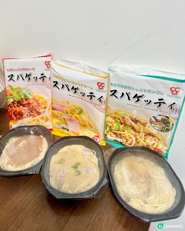 『叮叮🛎頂級意粉』