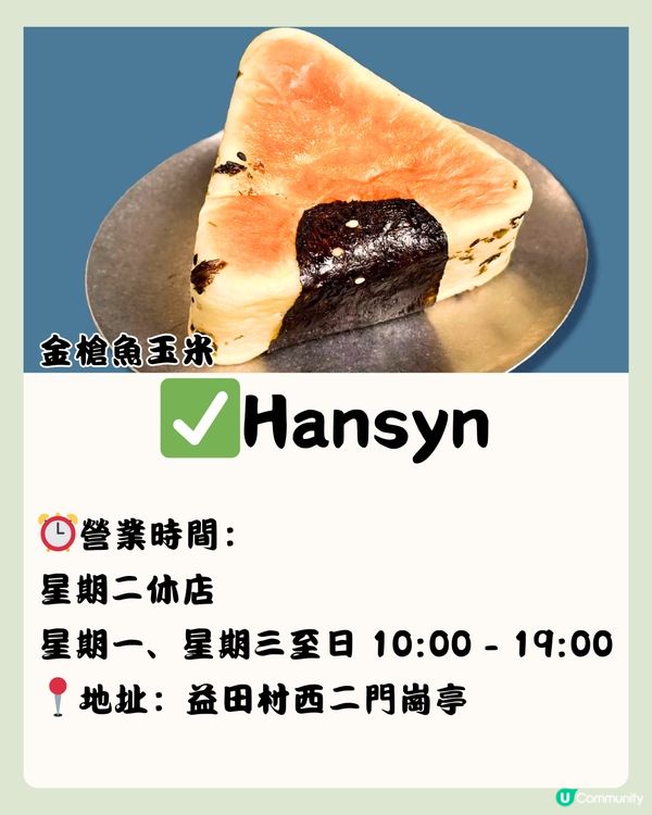 深圳益田村一日遊🗺️漫遊於社區之間🌻🏠附交通教學🚗