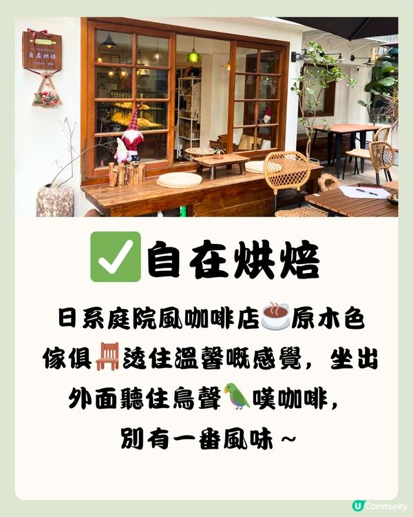 深圳益田村一日遊🗺️漫遊於社區之間🌻🏠附交通教學🚗