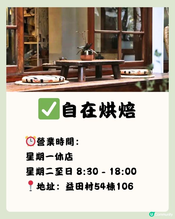 深圳益田村一日遊🗺️漫遊於社區之間🌻🏠附交通教學🚗