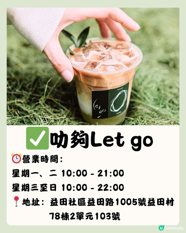 深圳益田村一日遊🗺️漫遊於社區之間🌻🏠附交通教學🚗