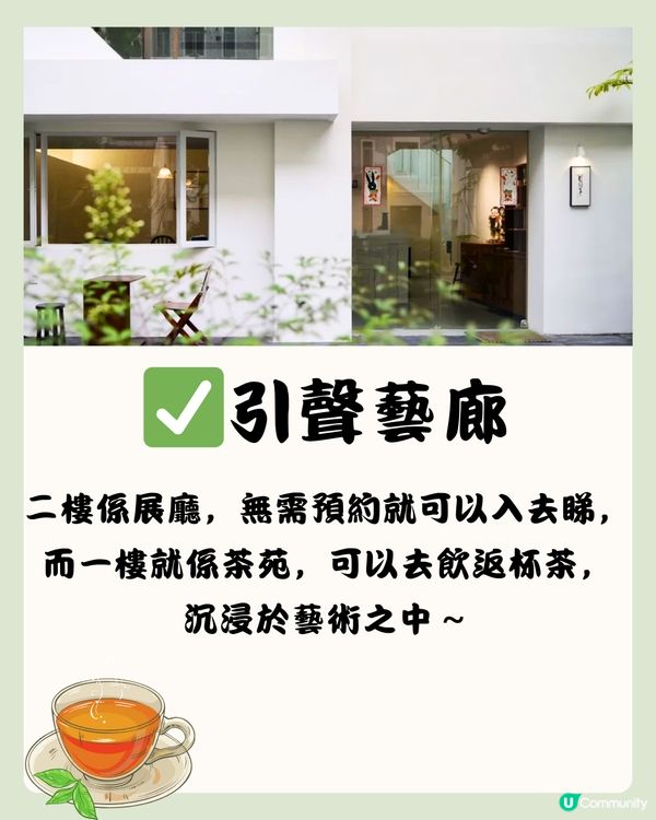 深圳益田村一日遊🗺️漫遊於社區之間🌻🏠附交通教學🚗