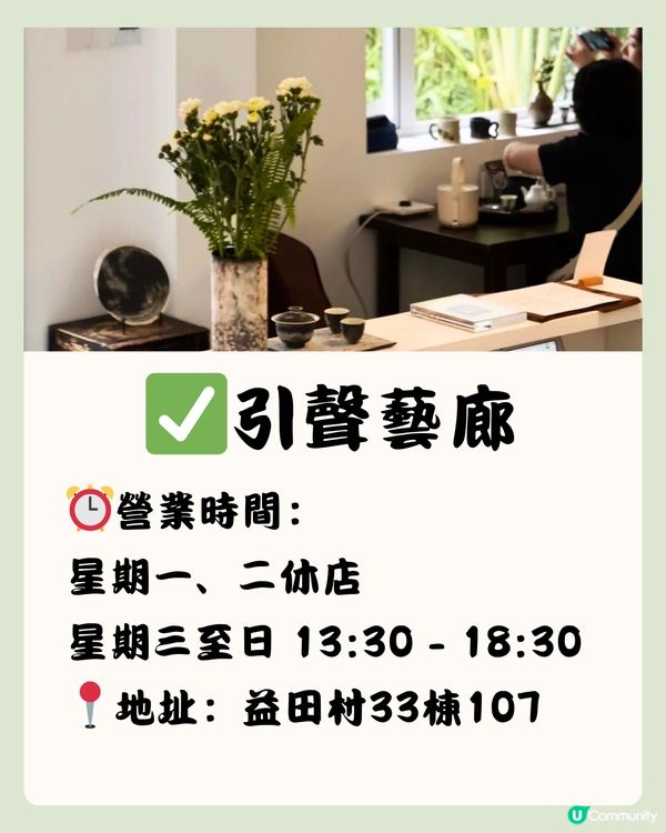 深圳益田村一日遊🗺️漫遊於社區之間🌻🏠附交通教學🚗