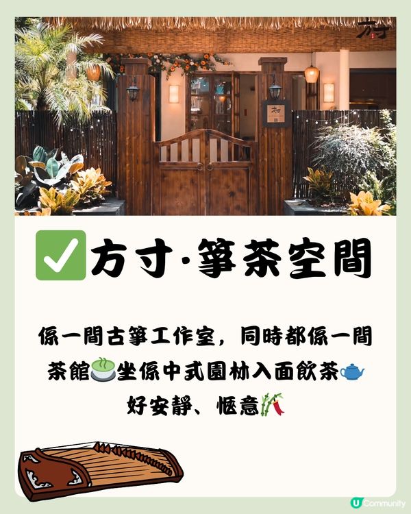 深圳益田村一日遊🗺️漫遊於社區之間🌻🏠附交通教學🚗