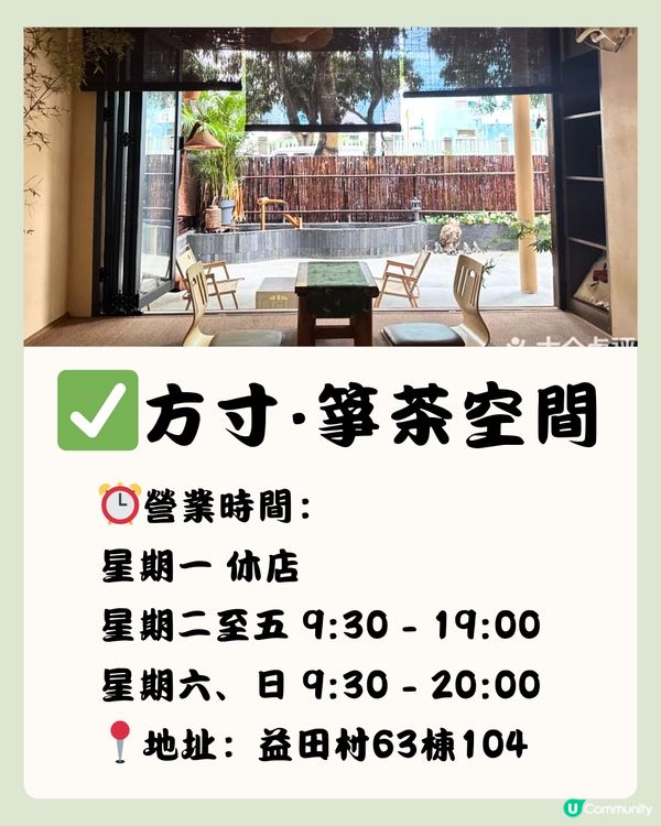 深圳益田村一日遊🗺️漫遊於社區之間🌻🏠附交通教學🚗