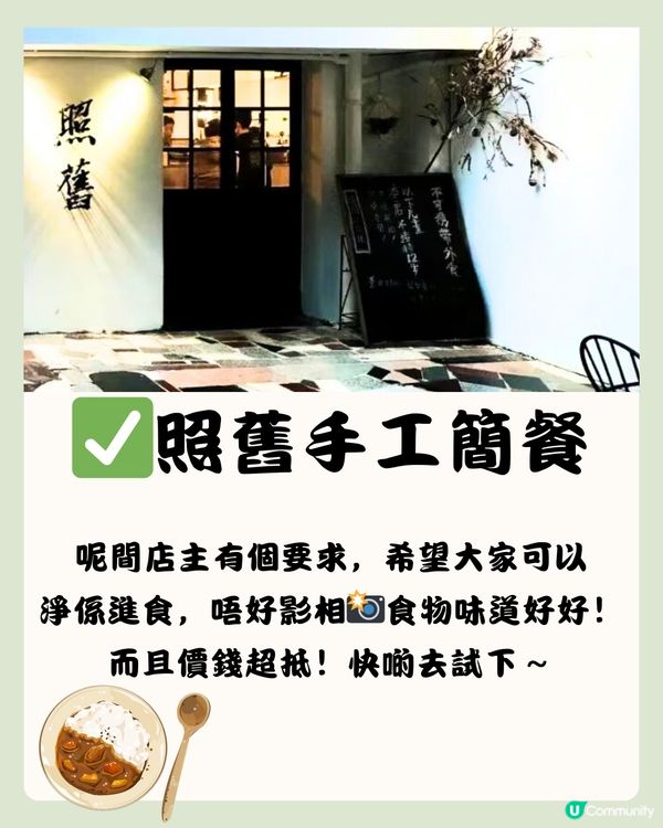 深圳益田村一日遊🗺️漫遊於社區之間🌻🏠附交通教學🚗