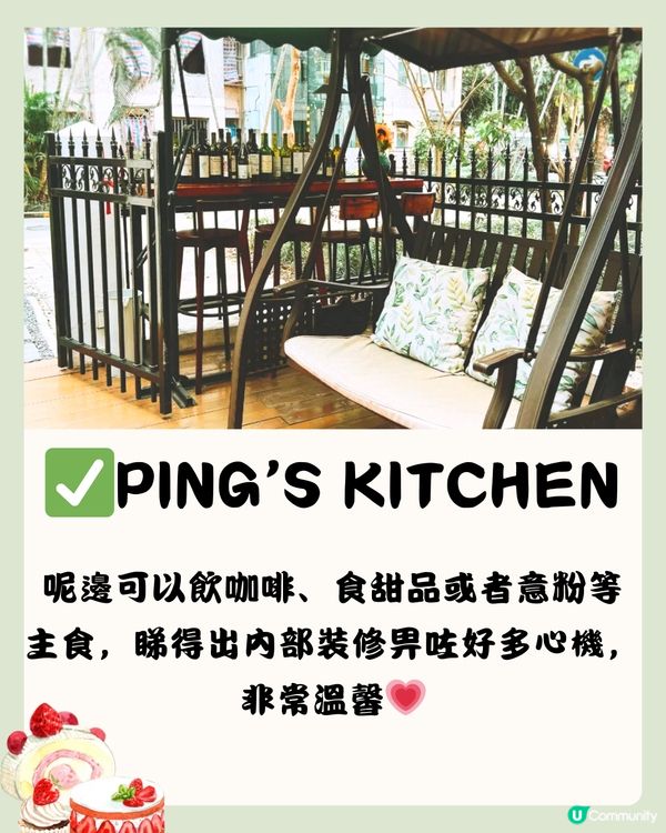 深圳益田村一日遊🗺️漫遊於社區之間🌻🏠附交通教學🚗