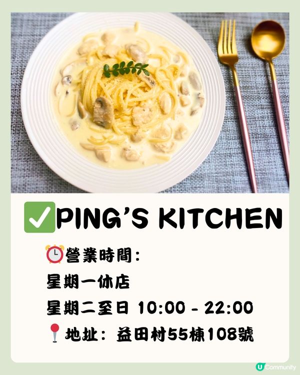 深圳益田村一日遊🗺️漫遊於社區之間🌻🏠附交通教學🚗