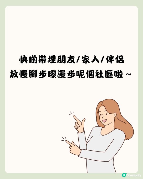 深圳益田村一日遊🗺️漫遊於社區之間🌻🏠附交通教學🚗