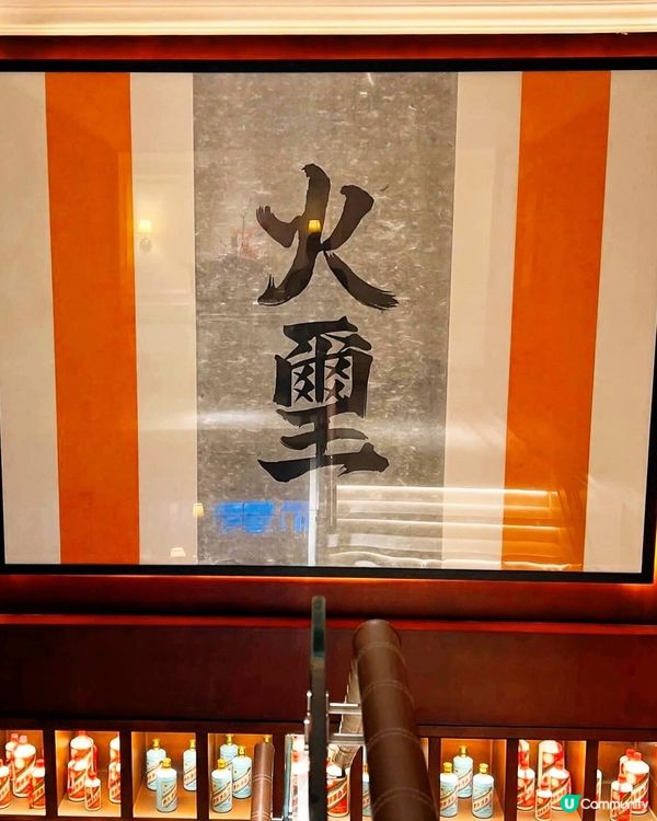 👑 首次品嚐仙鶴神針! 失傳的味道