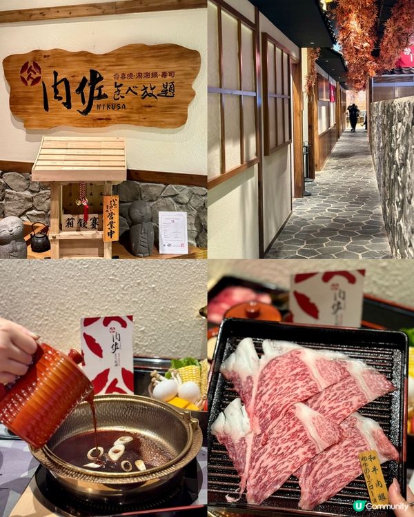 關東風壽喜燒日本和牛放題🇯🇵🐮 新開張送原隻活龍蝦刺身🦞