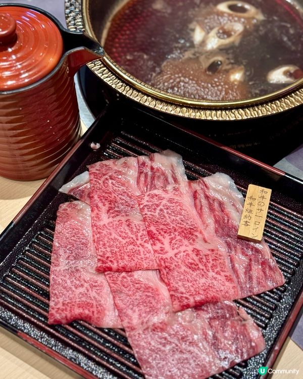 關東風壽喜燒日本和牛放題🇯🇵🐮 新開張送原隻活龍蝦刺身🦞