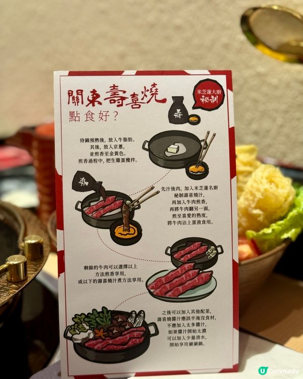 關東風壽喜燒日本和牛放題🇯🇵🐮 新開張送原隻活龍蝦刺身🦞