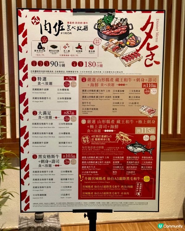 關東風壽喜燒日本和牛放題🇯🇵🐮 新開張送原隻活龍蝦刺身🦞