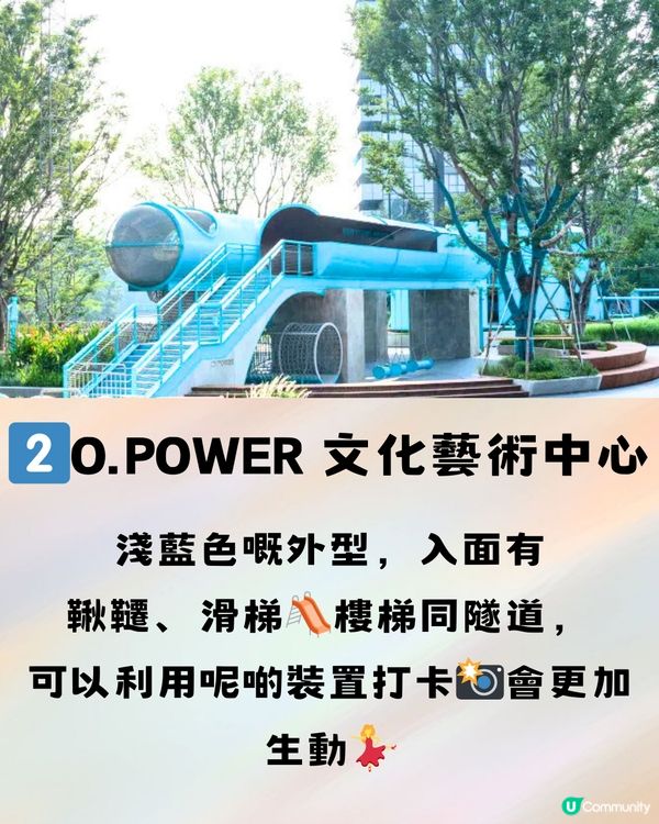 深圳9大彩色打卡熱點🌈全部免費入場‼️附地址＋交通教學