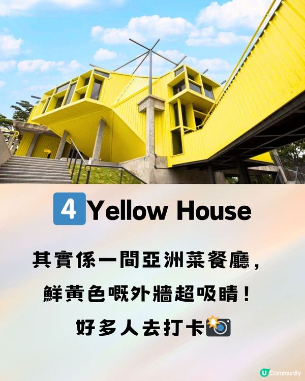 深圳9大彩色打卡熱點🌈全部免費入場‼️附地址＋交通教學