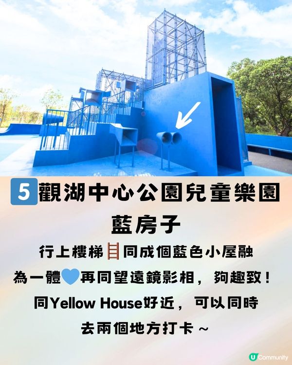 深圳9大彩色打卡熱點🌈全部免費入場‼️附地址＋交通教學