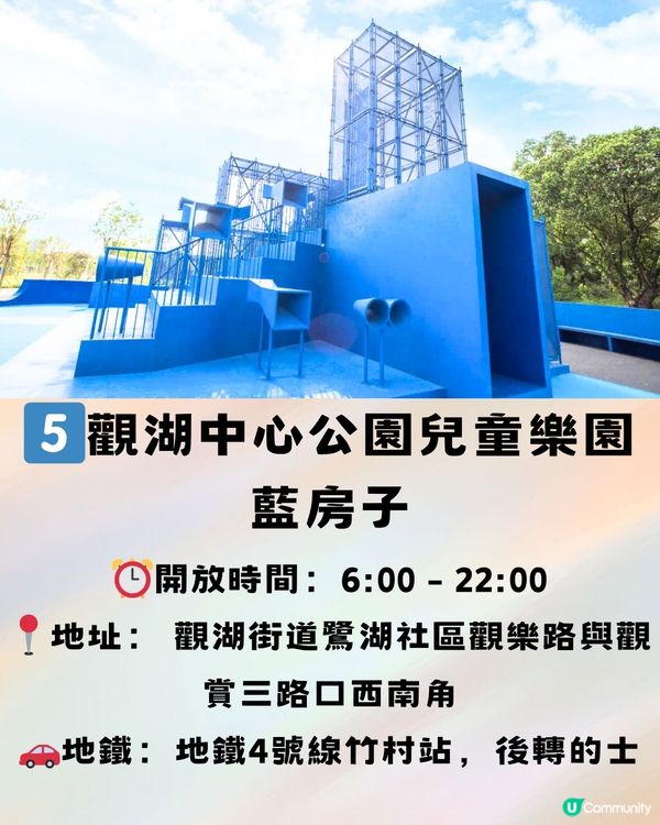 深圳9大彩色打卡熱點🌈全部免費入場‼️附地址＋交通教學