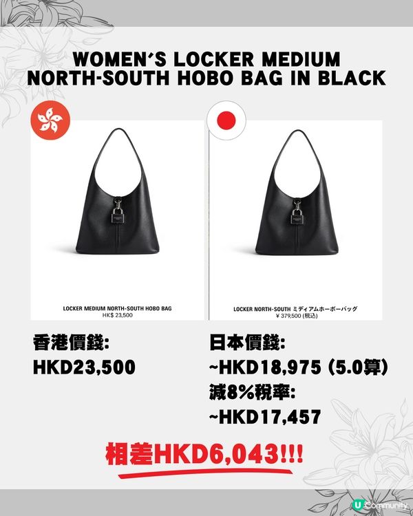 日圓低位即睇15款巴黎手袋皮具👜😍最平$2000有找⁉️😱