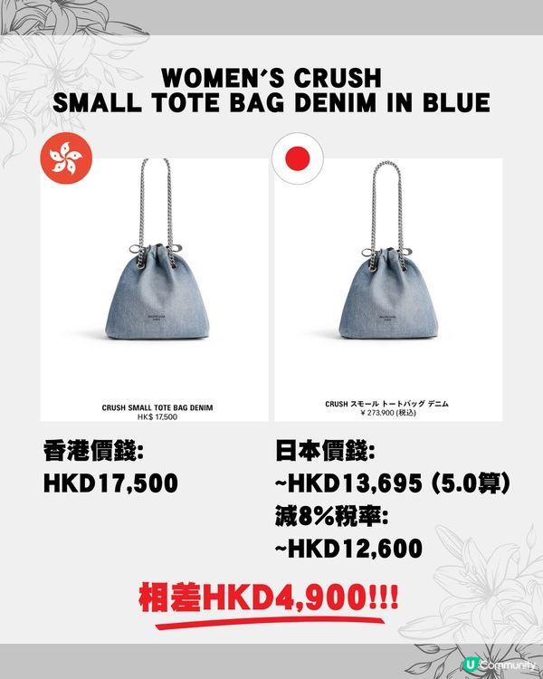 日圓低位即睇15款巴黎手袋皮具👜😍最平$2000有找⁉️😱