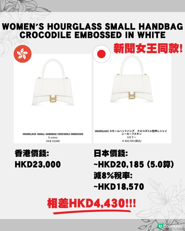 日圓低位即睇15款巴黎手袋皮具👜😍最平$2000有找⁉️😱