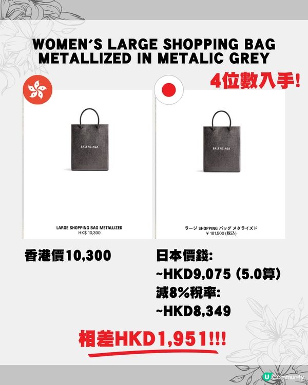 日圓低位即睇15款巴黎手袋皮具👜😍最平$2000有找⁉️😱