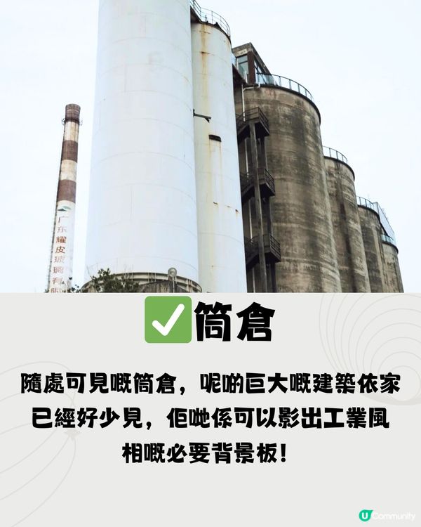 深圳價值工廠一日遊🎒👣打卡周星馳電影取景地🎥免費入場🎫