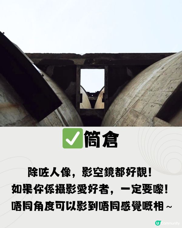 深圳價值工廠一日遊🎒👣打卡周星馳電影取景地🎥免費入場🎫