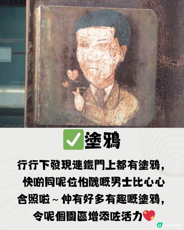 深圳價值工廠一日遊🎒👣打卡周星馳電影取景地🎥免費入場🎫