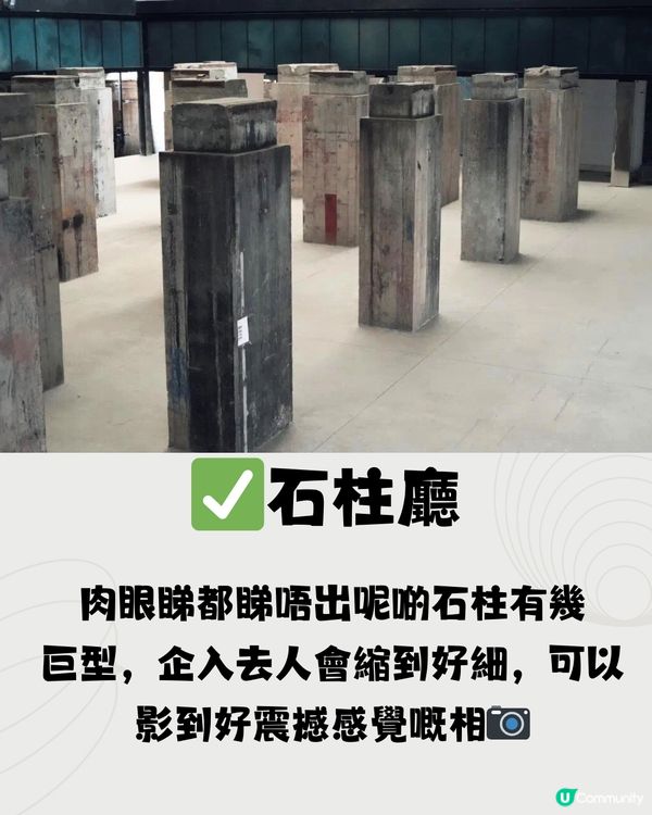 深圳價值工廠一日遊🎒👣打卡周星馳電影取景地🎥免費入場🎫