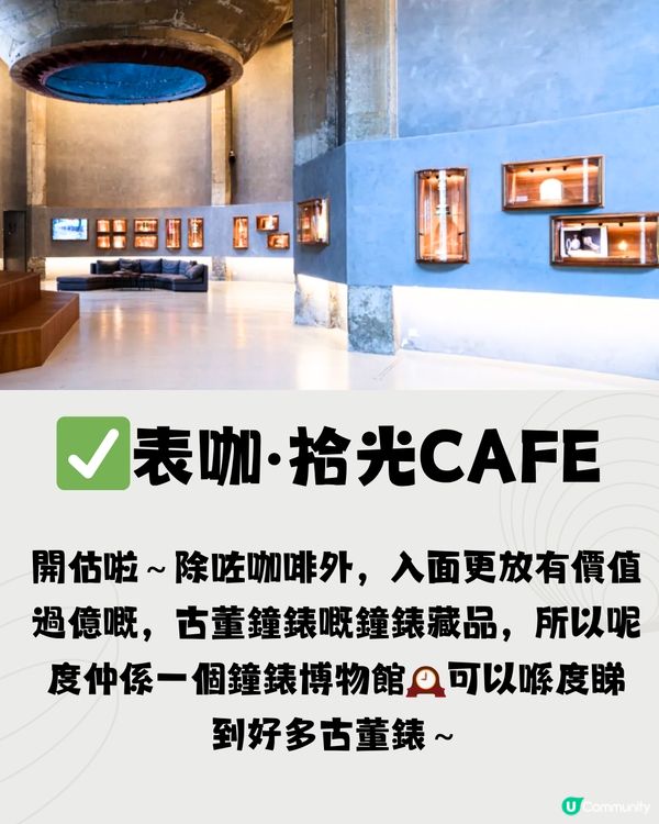 深圳價值工廠一日遊🎒👣打卡周星馳電影取景地🎥免費入場🎫