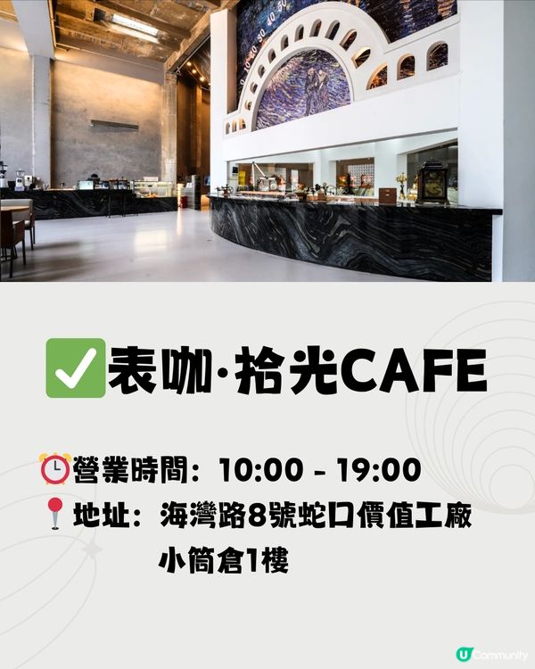 深圳價值工廠一日遊🎒👣打卡周星馳電影取景地🎥免費入場🎫