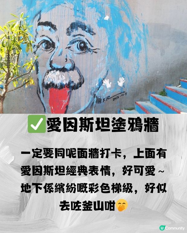 深圳大芬油畫村一日遊🎨🗿文藝藝術小村🖌️附交通教學🚗