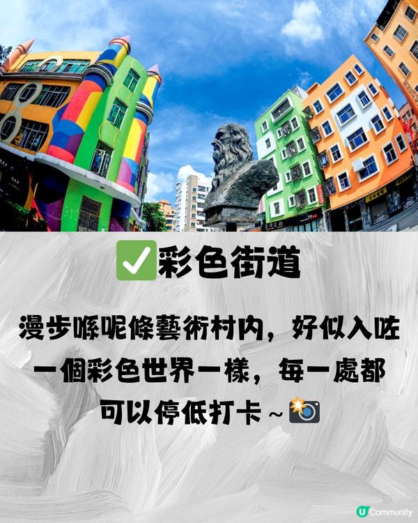 深圳大芬油畫村一日遊🎨🗿文藝藝術小村🖌️附交通教學🚗