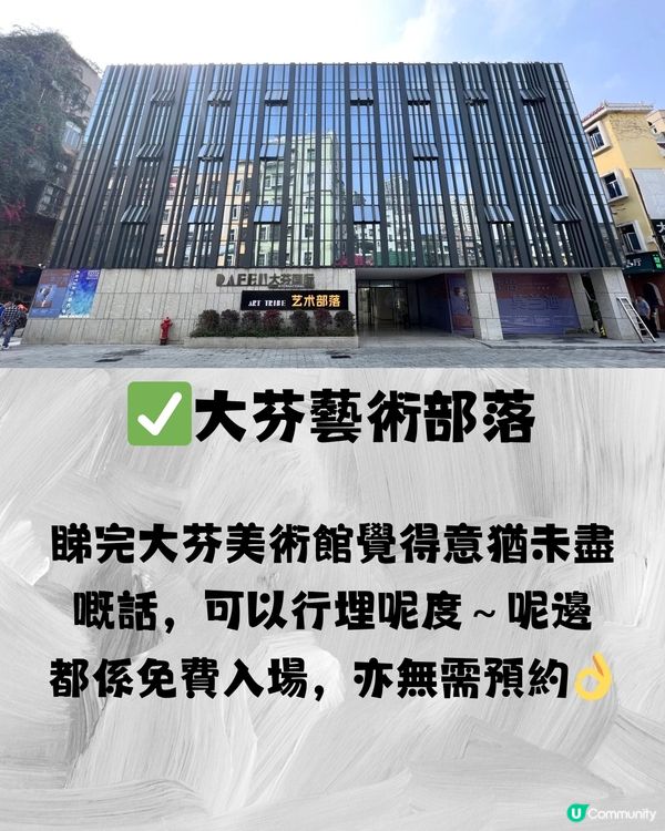 深圳大芬油畫村一日遊🎨🗿文藝藝術小村🖌️附交通教學🚗