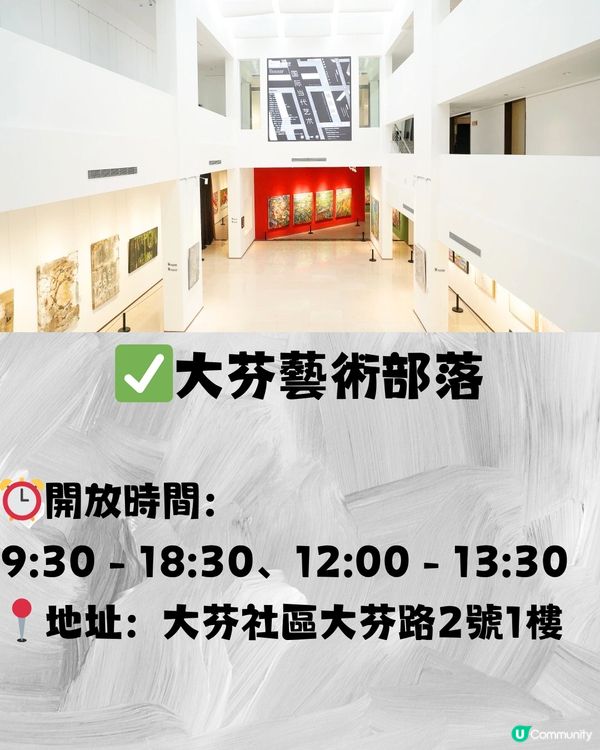 深圳大芬油畫村一日遊🎨🗿文藝藝術小村🖌️附交通教學🚗