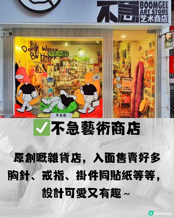 深圳大芬油畫村一日遊🎨🗿文藝藝術小村🖌️附交通教學🚗