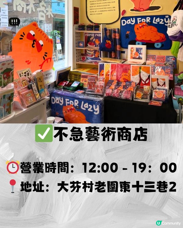 深圳大芬油畫村一日遊🎨🗿文藝藝術小村🖌️附交通教學🚗