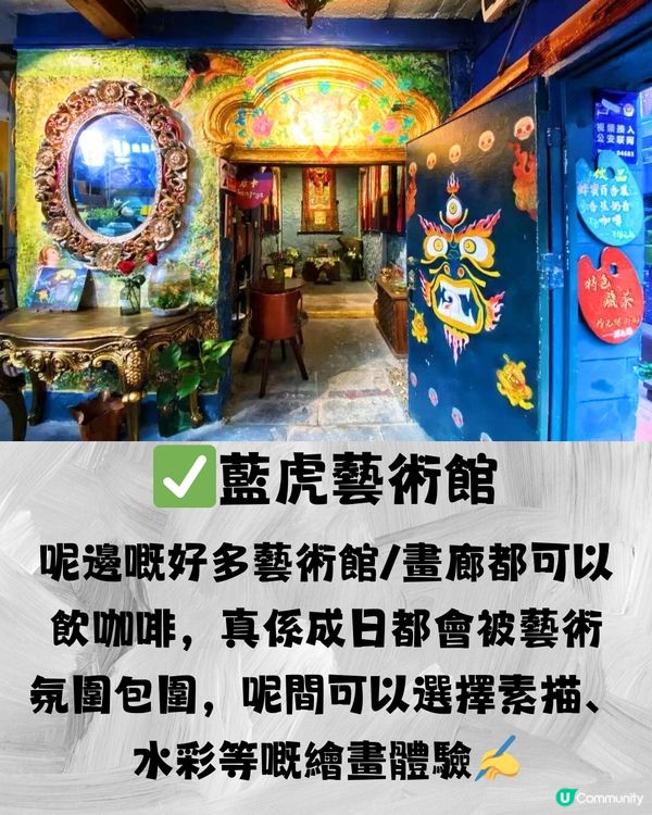 深圳大芬油畫村一日遊🎨🗿文藝藝術小村🖌️附交通教學🚗