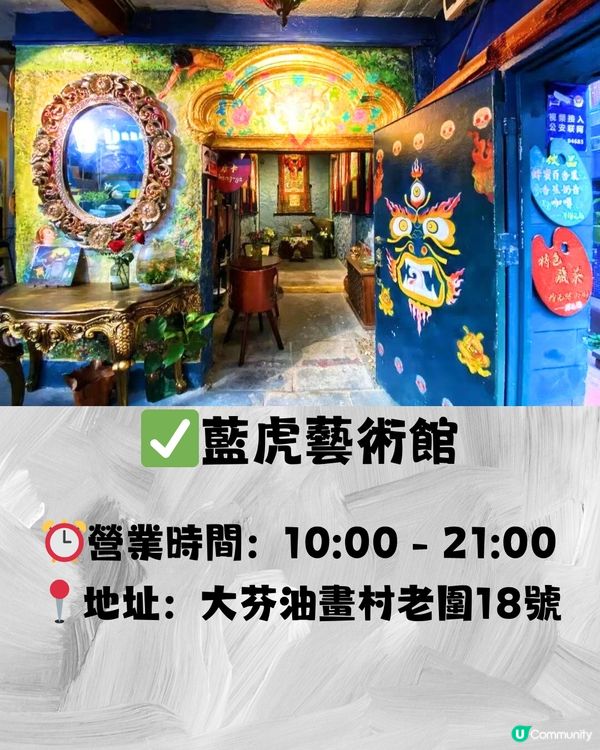 深圳大芬油畫村一日遊🎨🗿文藝藝術小村🖌️附交通教學🚗