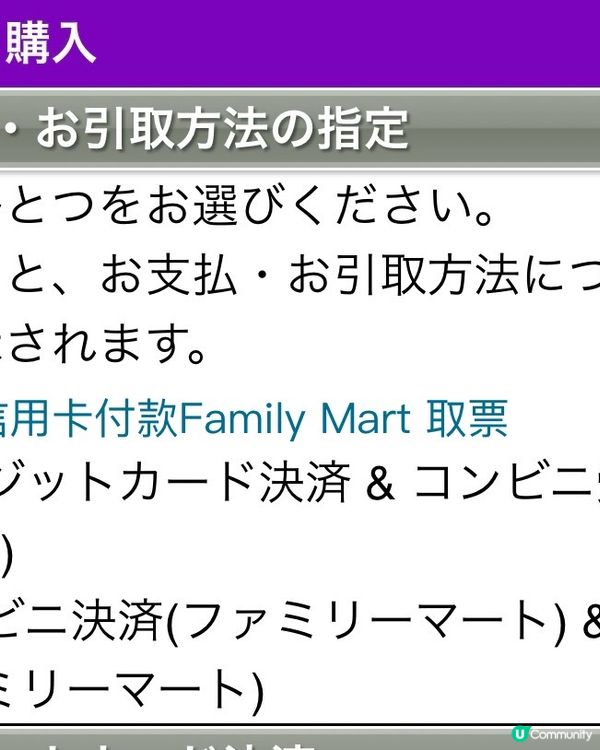 🎆一次炫技的表演🎇京都藝術花火表演26/6/2024