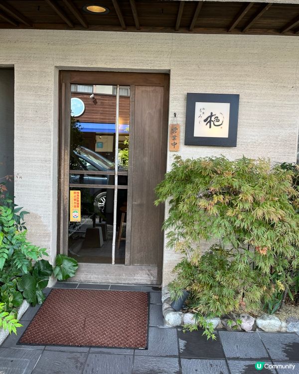 由布院午餐推介 鰻魚丼飯&黑毛和牛扒丼飯