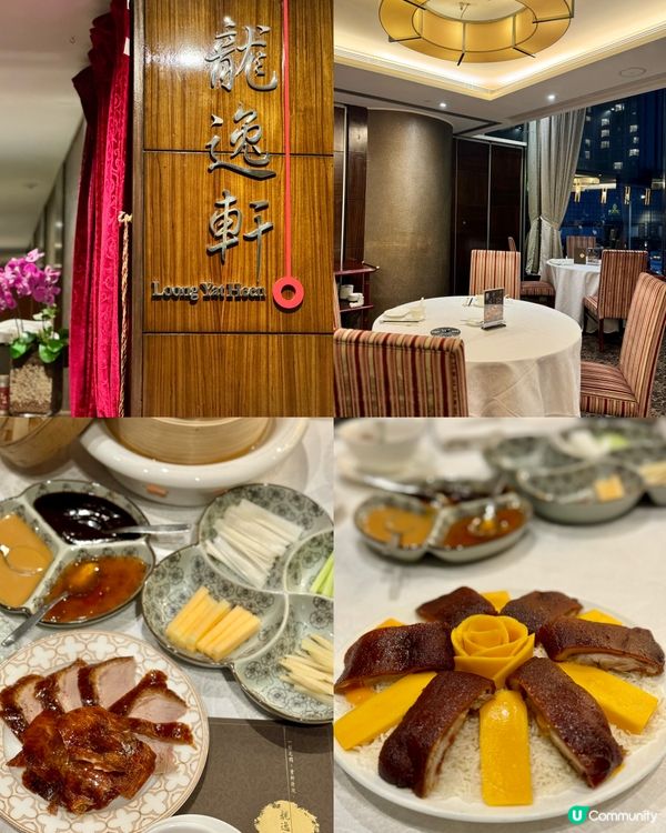 米芝蓮二星廚師主理 酒店經典手工中菜🥢