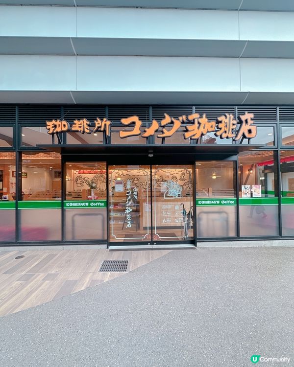 $30 抵食吐司早餐