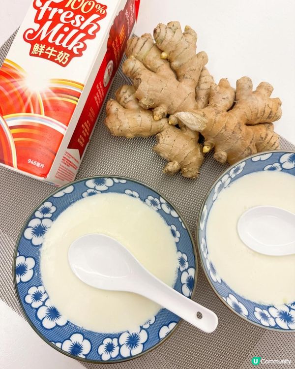 🫚薑汁撞奶🥛