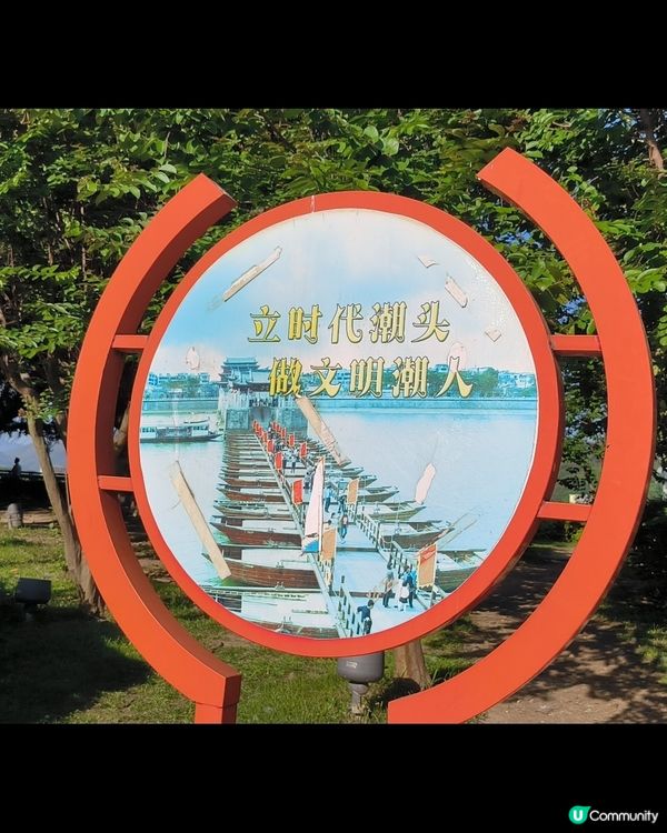 中國四大名橋-湘子橋