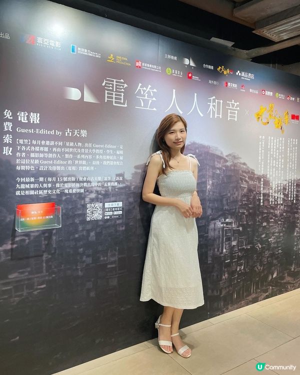 【誠品展覽】電影《 #九龍城寨之圍城 》